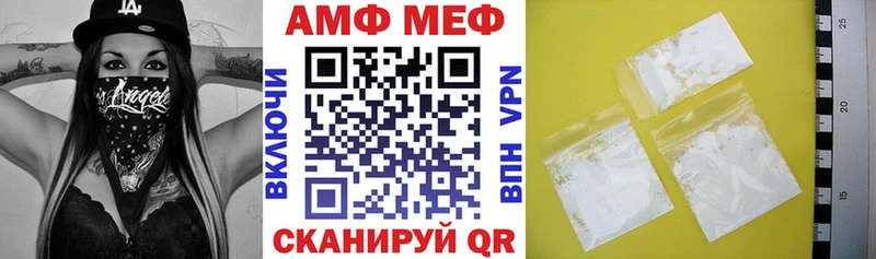 Amphetamine VHQ  закладки  ссылка на мегу ссылки  Липки 
