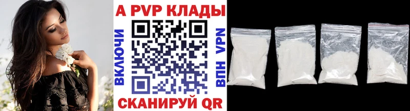 APVP мука  Липки 