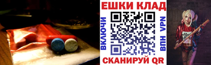 ЭКСТАЗИ XTC  Липки 