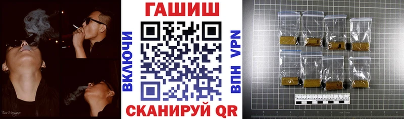 ГАШИШ Изолятор Липки