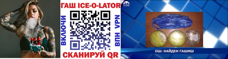ГАШ индика сатива Липки