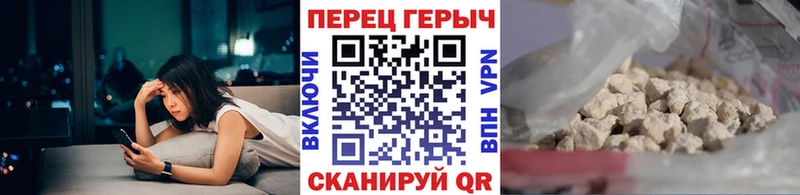 блэк спрут ссылка shop Telegram Героин белый Липки