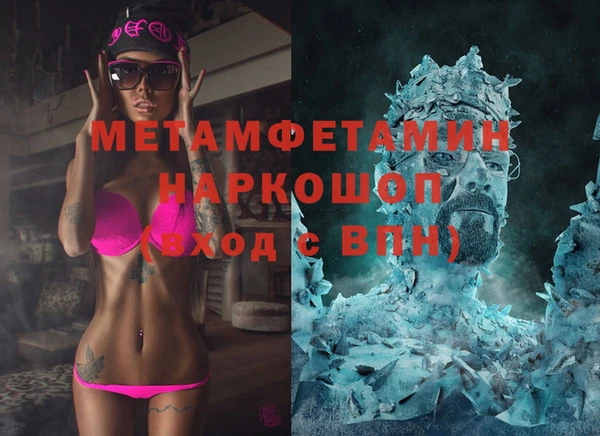 скорость Бугульма