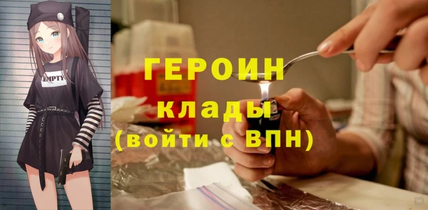 скорость Бугульма