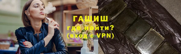 кокс Бородино