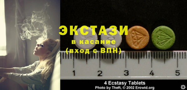 кокс Бородино