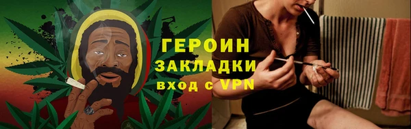 гидра Саяногорск