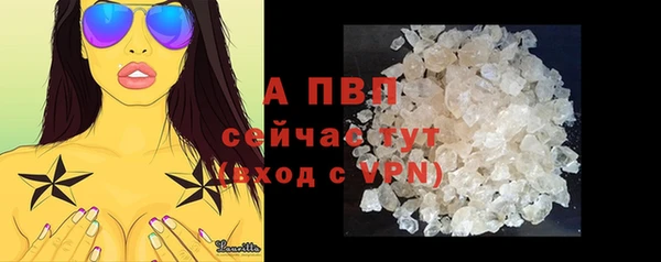 скорость Бугульма