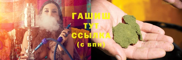 кокс Бородино