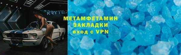 кокс Бородино