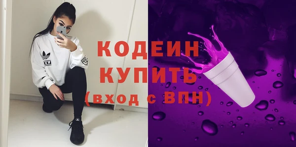 кокс Бородино