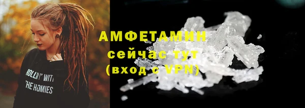 скорость Бугульма