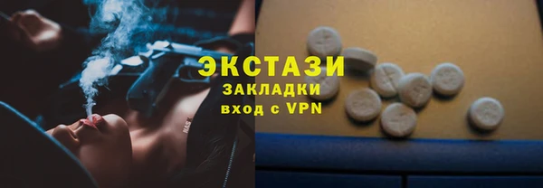 мескалин Сатка