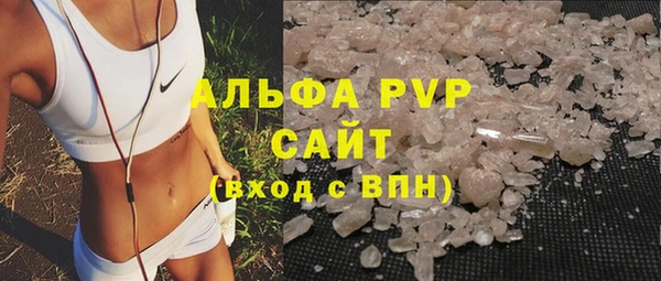 mdma Сафоново