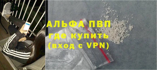 скорость Бугульма