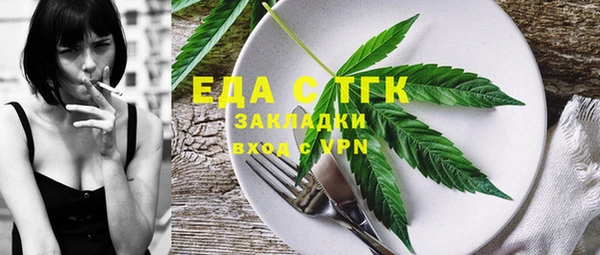 скорость Бугульма