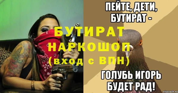 кокс Бородино