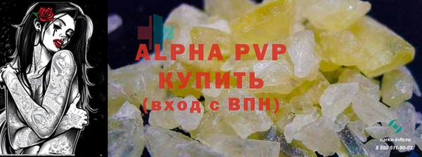 гидра Саяногорск
