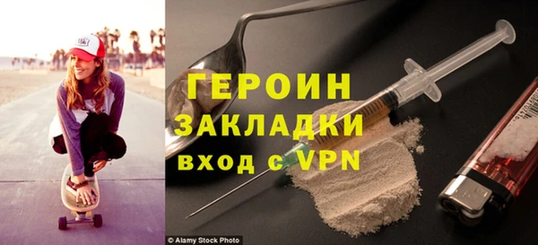 кокс Бородино
