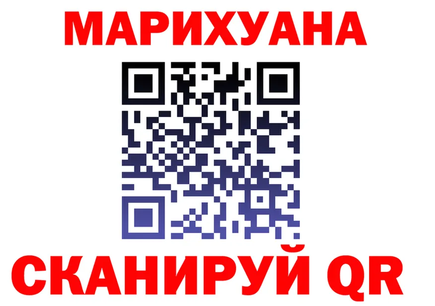 Cannafood марихуана ссылка маркетплейс кракен Липки