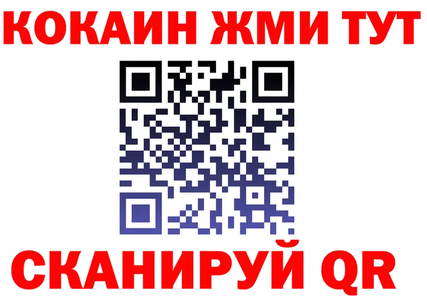 ТГК вейп зеркало площадка omg Липки