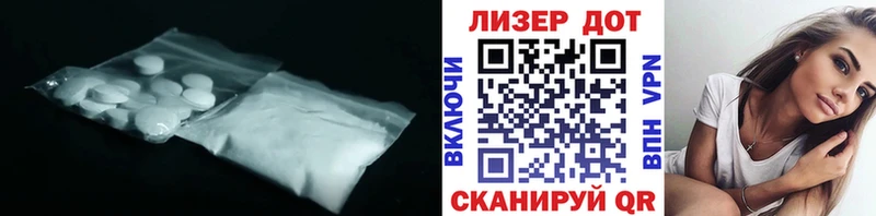Лсд 25 экстази кислота  Липки 