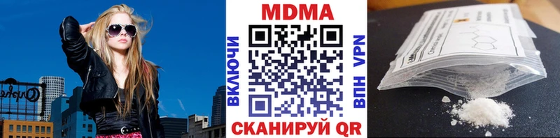 купить наркоту  Липки  MDMA VHQ 