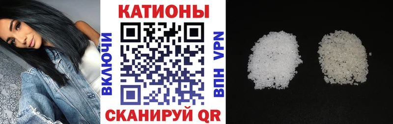 МЕФ mephedrone Липки