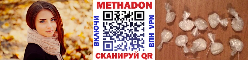 наркота  Липки  Метадон белоснежный 