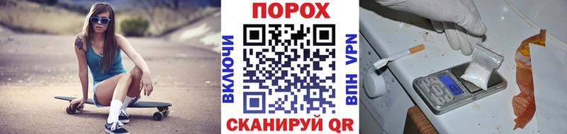 Метамфетамин пудра  Липки 