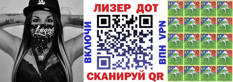 Наркотические марки 1,8мг наркошоп Липки